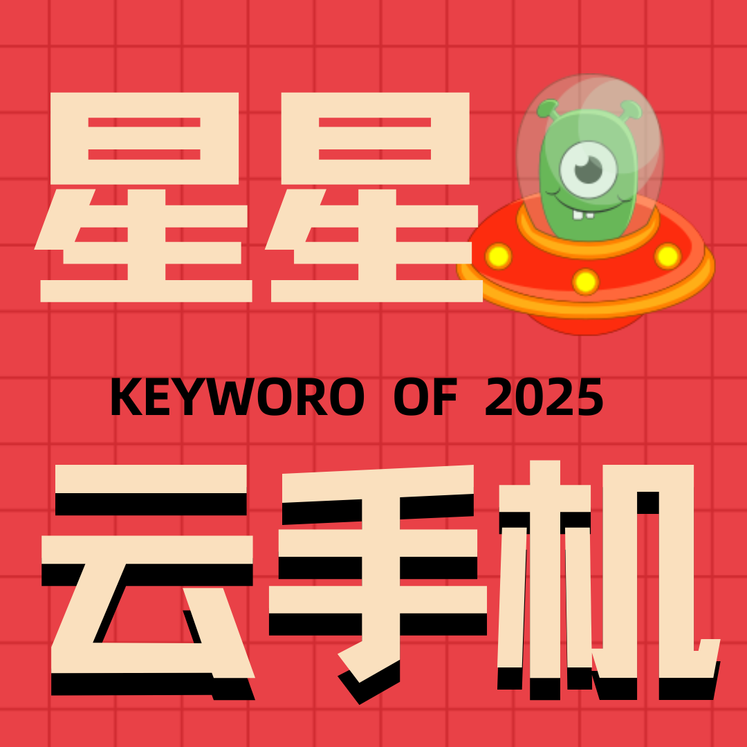 《全民開飛機手游》全民開飛機2025官方最新消息